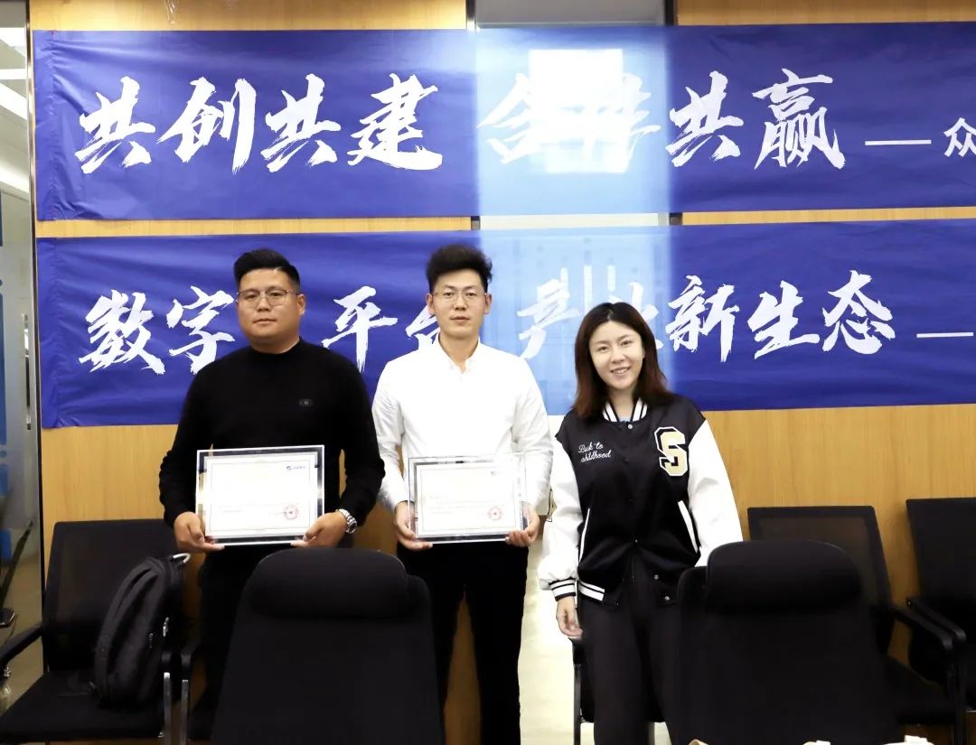 亚美体育（中国）官方网站高级副总裁山海授予商户“亚美体育（中国）官方网站特邀顾问”荣誉.jpg